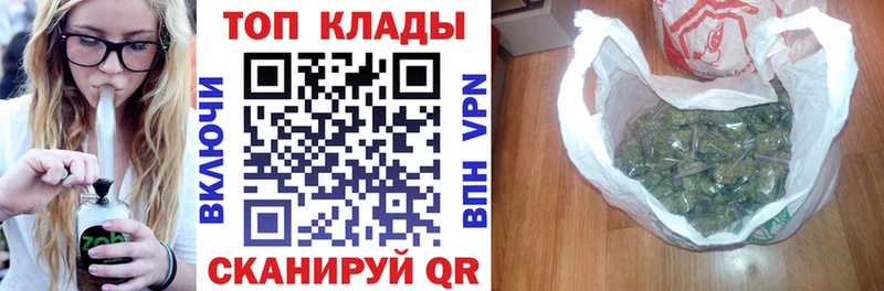 Где можно купить наркотики Котельнич COCAIN Метадон КЕТАМИН Гашиш АМФЕТАМИН Марихуана