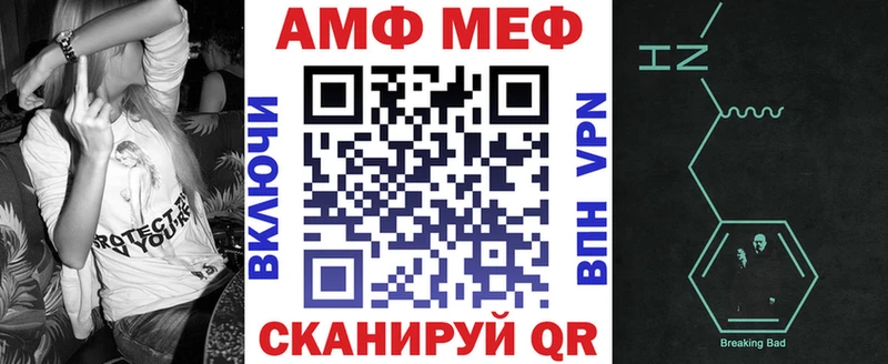 Amphetamine Розовый  Котельнич 
