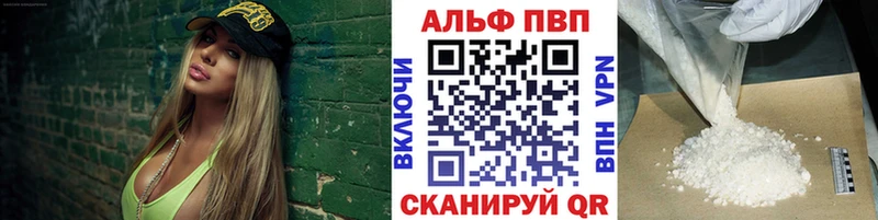 блэк спрут tor наркотики Котельнич Альфа ПВП Crystall