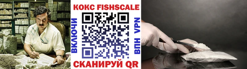 COCAIN Columbia где продают наркотики Котельнич