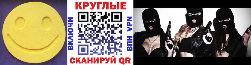 дарнет шоп  omg рабочий сайт  ЭКСТАЗИ XTC  нарко площадка наркотические препараты  Котельнич 