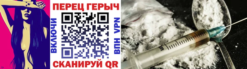 Героин афганец Котельнич