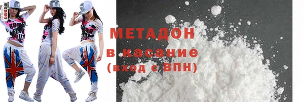 экстази Зерноград