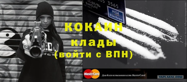 экстази Зерноград