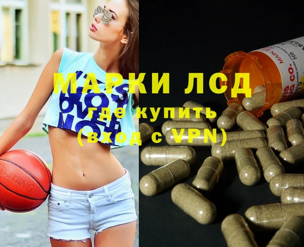 крисы Покров