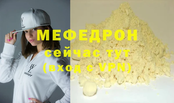 кокаин Инта