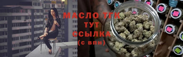 2c-b Зеленокумск