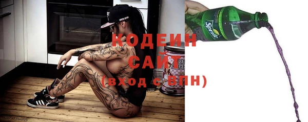 кокаин Инта