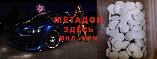 2c-b Покровск