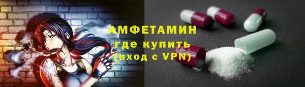 2c-b Покровск