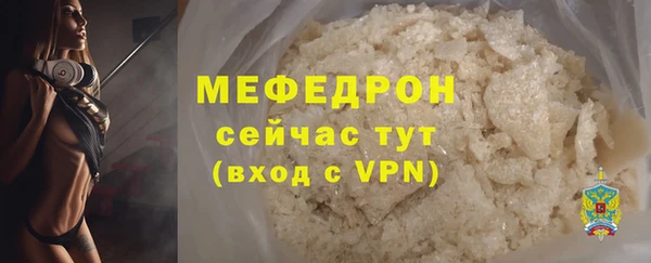 2c-b Покровск