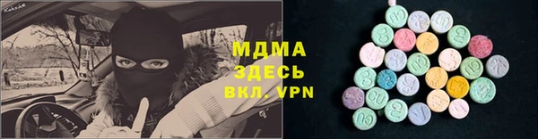 крисы Покров