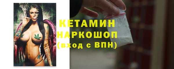 экстази Зерноград