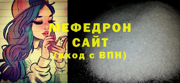 2c-b Покровск