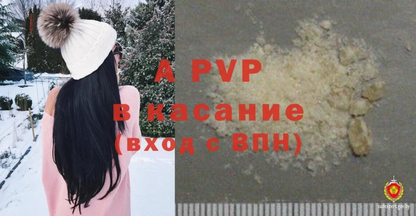 крисы Покров