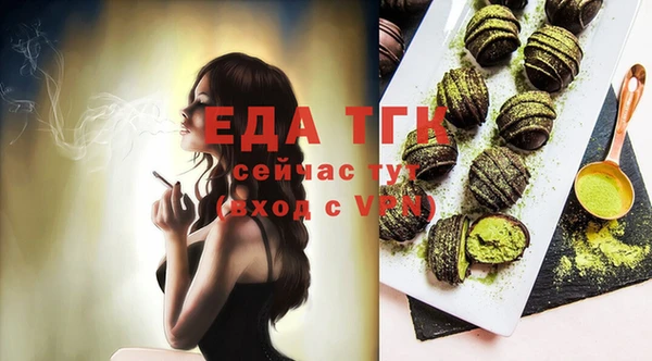 крисы Покров