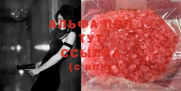 2c-b Покровск