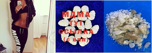 2c-b Покровск
