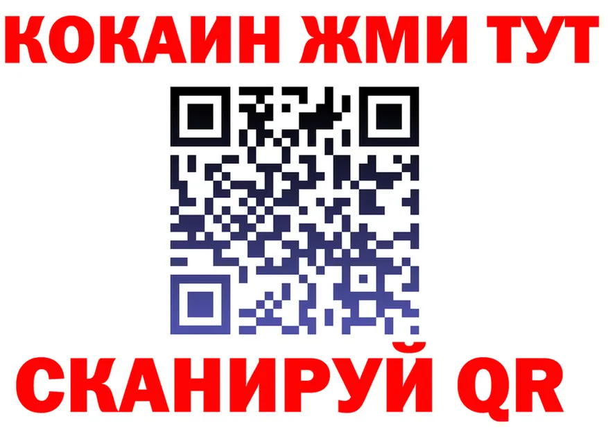 Метадон VHQ зеркало мориарти KRAKEN Котельнич