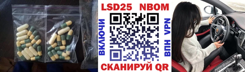 LSD-25 экстази кислота  наркота  Котельнич 