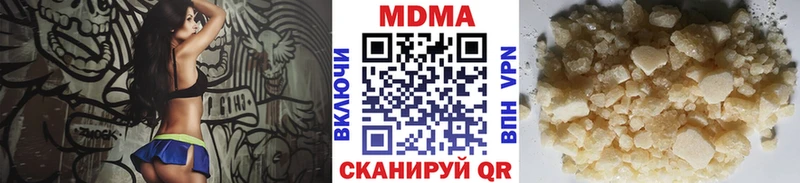 МДМА VHQ  Котельнич 