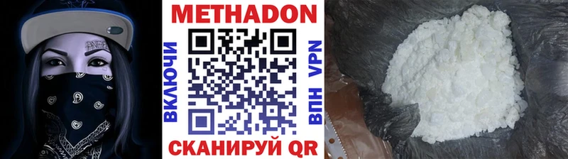наркотики  Котельнич  маркетплейс состав  МЕТАДОН мёд 