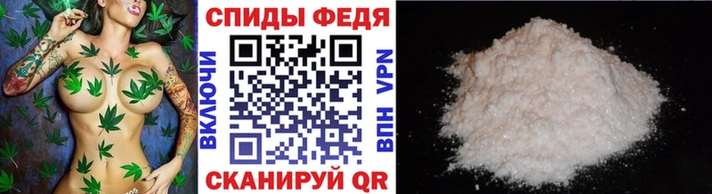 Первитин мет ссылка на мегу ссылки Котельнич
