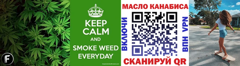 ТГК гашишное масло  Котельнич 